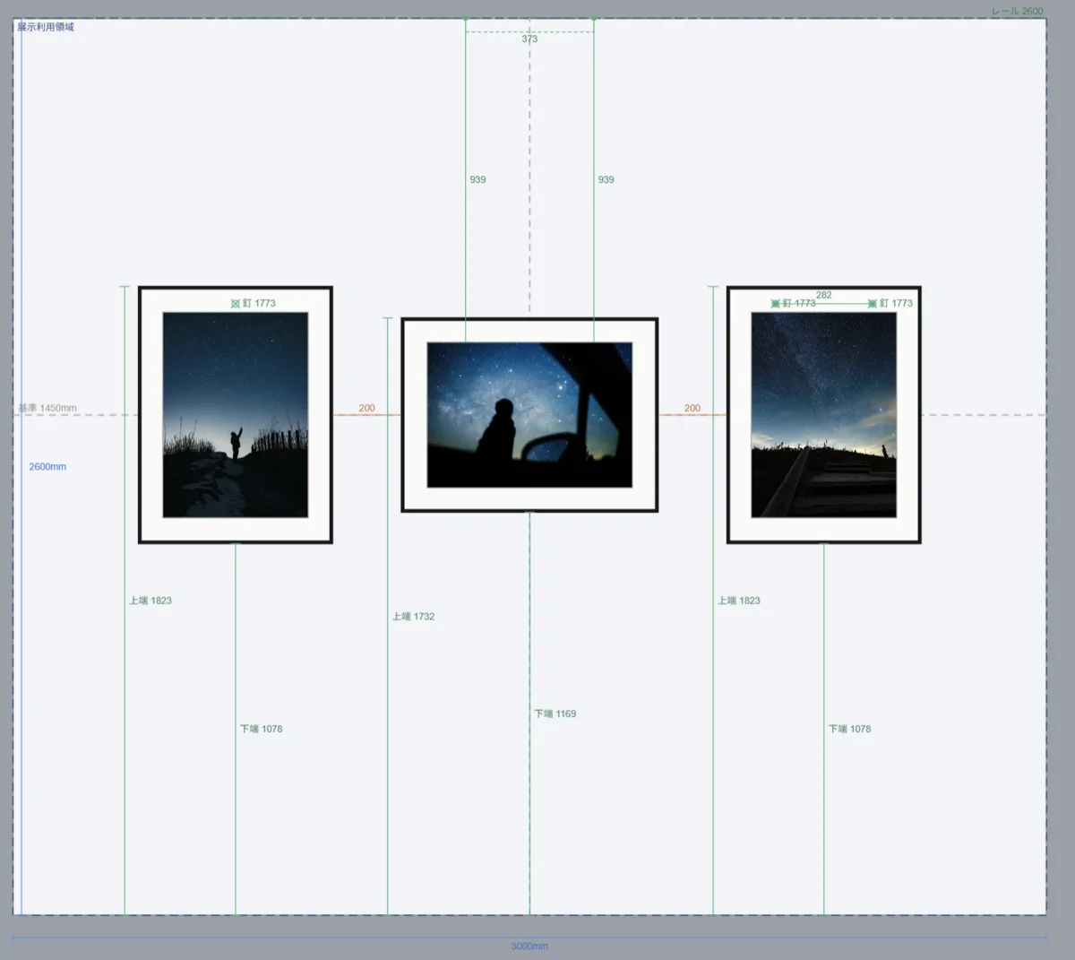 Wall showing center height, spacing, height from the floor, and picture-rail and nail hang positions as dimension lines