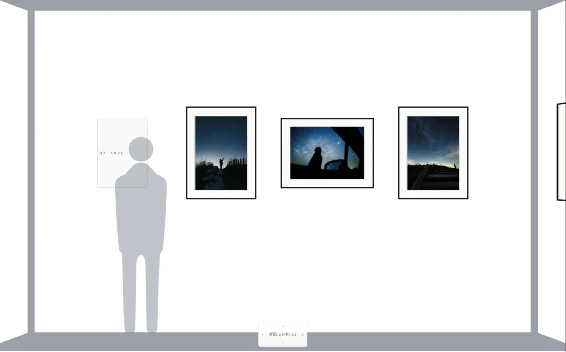 Screen with a 160 cm person silhouette next to photos on a real-scale wall to check how they read